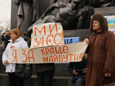 Восток и Центр Украины поддержат митингами Народное вече в Киеве 