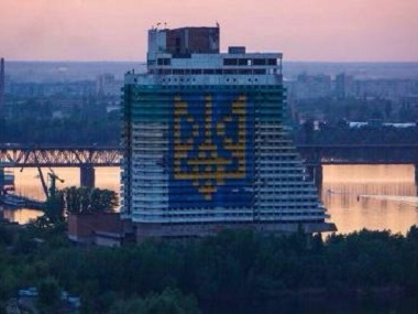 Гигантский герб Украины украсил Днепропетровск