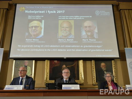 ﻿Нобелівську премію з фізики вручили вченим, які виявили гравітаційні хвилі