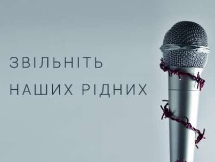 ﻿Сестра Сенцова і брат Панова стануть радіоведучими