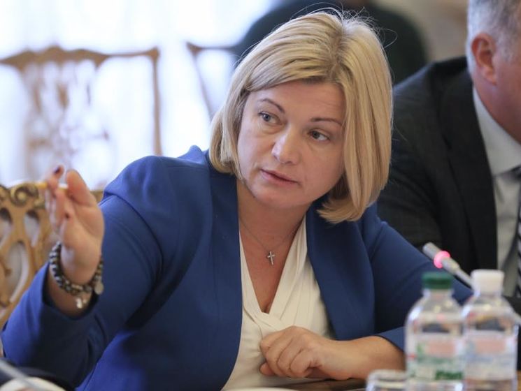 Ирина Геращенко подтвердила, что Порошенко внесет в Раду законопроект о реинтеграции Донбасса 4 октября
