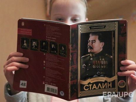 ﻿Кожен четвертий росіянин не чув про сталінські репресії – соцопитування