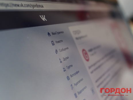 ﻿"ВКонтакте" покинув першу десятку найпопулярніших в Україні сайтів