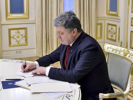 Порошенко внес в Раду законопроект об условиях мирного урегулирования ситуации на Донбассе