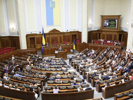 Рада приняла закон об электронных доверительных услугах