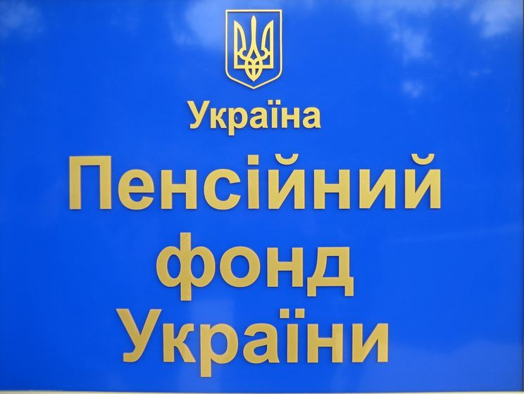 Перерасчет новых пенсий для украинцев в рамках реформы займет до трех дней