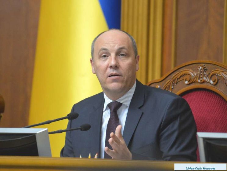 ﻿Парубій: Ми домовилися, що із законопроекту про відновлення суверенітету над Донбасом видалять згадку про Мінські угоди