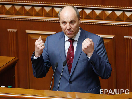 Рада отказалась отменить пенсионную реформу, Парубий досрочно закрыл заседание