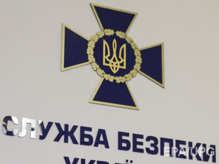 ﻿СБУ пропонує публічне обговорення законопроекту про обмеження візитів українських високопосадовців до Росії