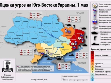 Тымчук: В Крым перебросили 50 единиц авиации