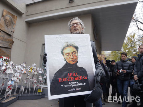 ﻿Держдеп США закликав РФ установити замовників убивства Політковської