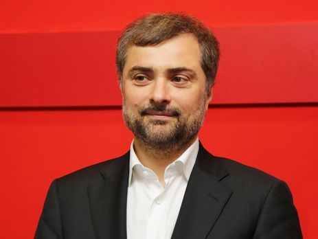 Сурков о переговорах с Волкером: В том, что в конечном итоге результат будет, не сомневаемся