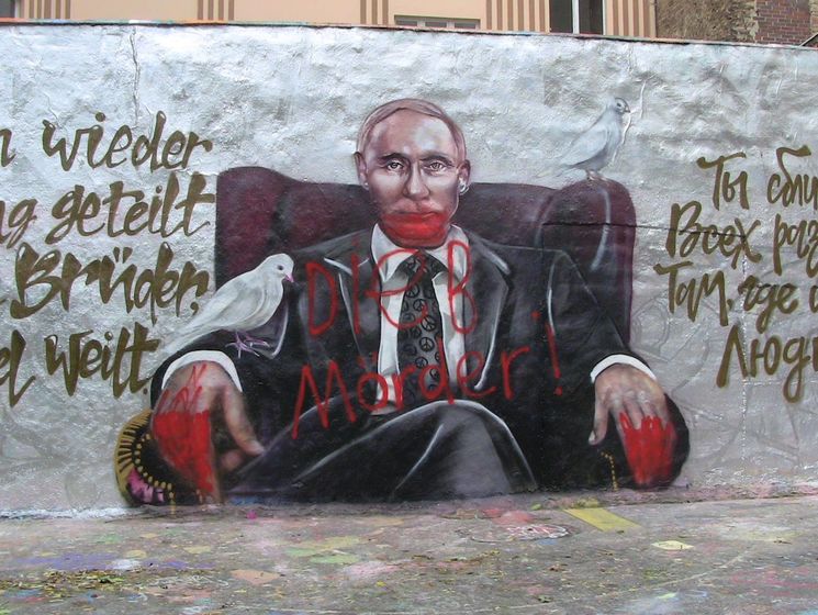 ﻿У Берліні на графіті з Путіним написали "убивця"