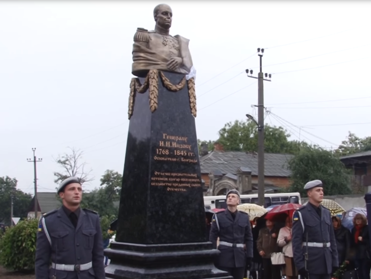﻿В Одеській області на місці знесеного Леніна встановили пам'ятник царському генералу