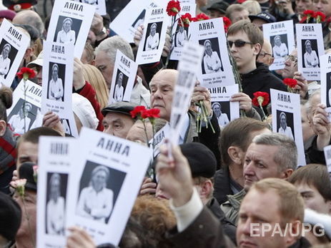 В ОБСЕ призвали РФ установить организаторов убийства Политковской