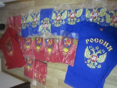 ﻿Українські прикордонники виявили у поїзді "Москва – Кишинів" футболки із символікою СРСР
