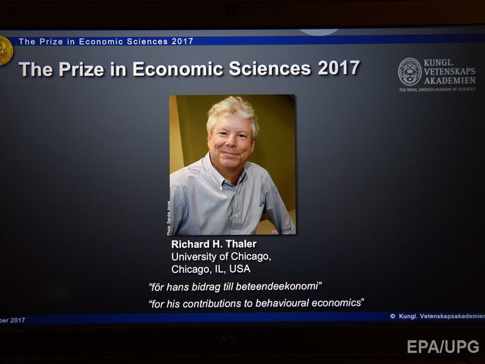 ﻿Американцеві Тейлеру присудили Нобелівську премію за дослідження у сфері поведінкової економіки