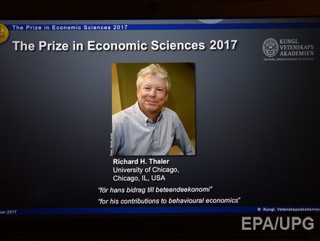 Американцу Тейлеру присудили Нобелевскую премию за исследования в области поведенческой экономики