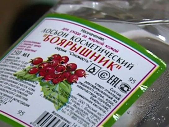 ﻿У російських магазинах знову будуть продавати "Боярышник"