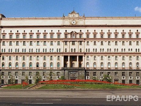 Пенсионер бросил бутылку с красной краской в здание ФСБ в Москве