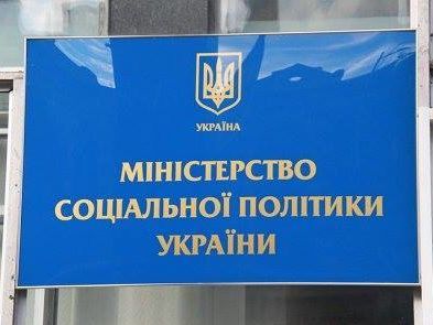 Украина занимает первое место в Европе по количеству психических расстройств – Минсоцполитики