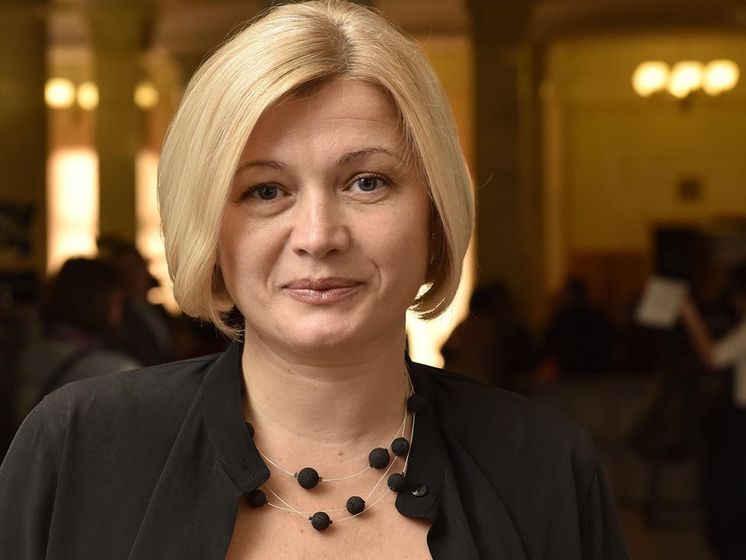 Ирина Геращенко о предложении Земана компенсировать Украине аннексию Крыма: Это грустно – видеть полную политическую деградацию
