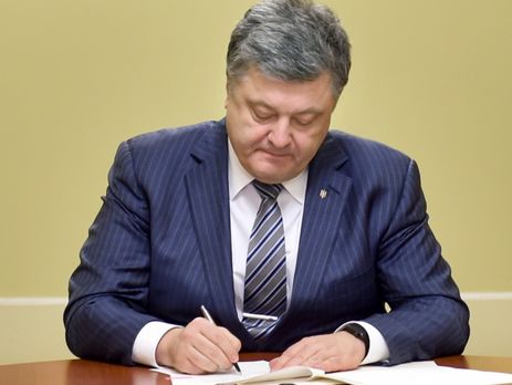 Порошенко утвердил создание Ставки верховного главнокомандующего