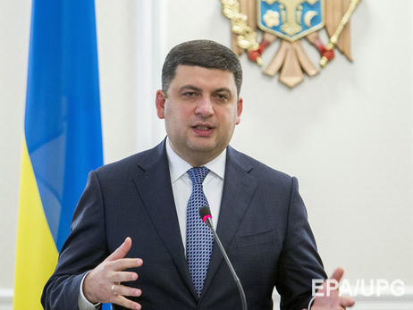 ﻿Мінімальна пенсія в Україні із жовтня становитиме 1452 грн – Гройсман