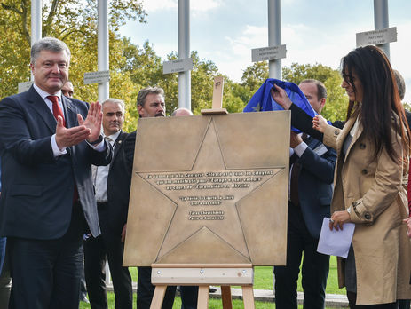 В Страсбурге презентовали звезду Небесной сотни. Фоторепортаж