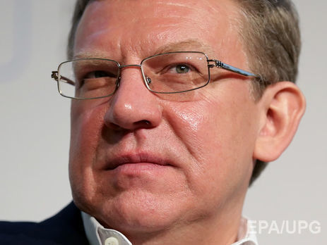 Кудрин подсчитал, что из-за санкций Россия недополучает около 0,5% ВВП