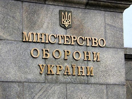 Обвинение будет просить для замминистра обороны Украины арест или залог 75 млн по делу о растрате средств при закупке топлива