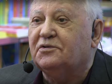 Горбачев о перестройке: Весь мир пришел в движение. Видео