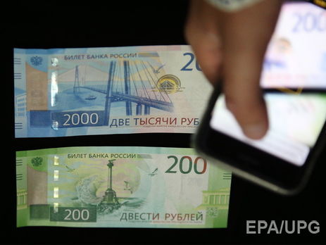 НБУ запретил банкам работать с рублями, на которых изображена оккупированная территория Украины