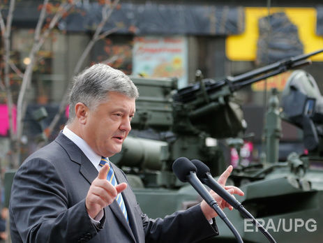 Порошенко: Еще три года назад в Украине был праздник из календаря страны-агрессора, я положил конец этому абсурду