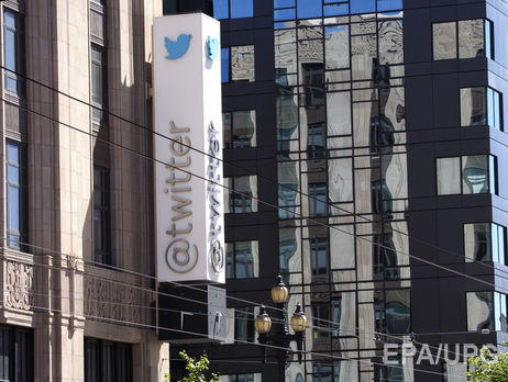 Twitter удаляет информацию в рамках политики конфиденциальности