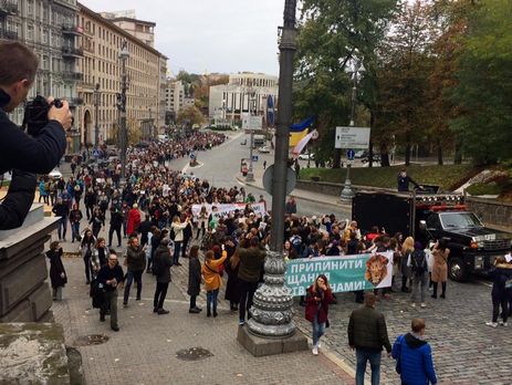 В Киеве проходит марш за права животных. Фоторепортаж