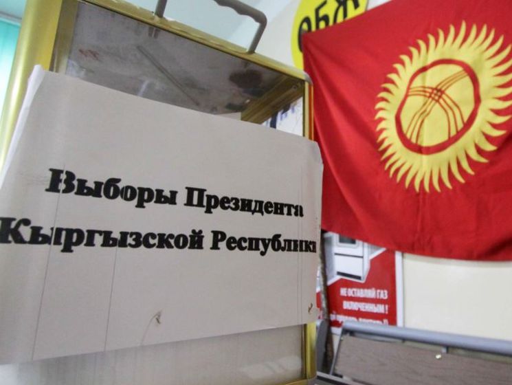 В Кыргызстане выбирают президента, по состоянию на 17.00 явка составила 40,12%