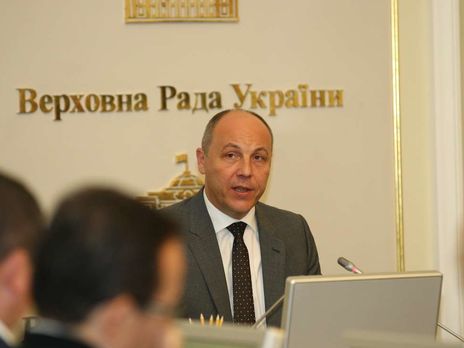 Парубий поручил комитету Рады по вопросам правосудия рассмотреть законопроекты о снятии депутатской неприкосновенности