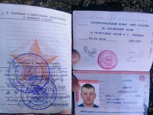 ﻿СБУ передала до суду справу захопленого на Донбасі російського військового Агєєва