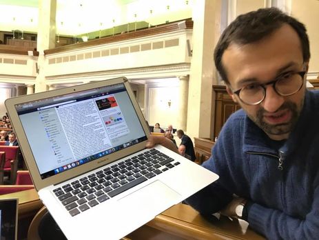 Ирина Геращенко: Ко мне подошел Лещенко с текстом: 