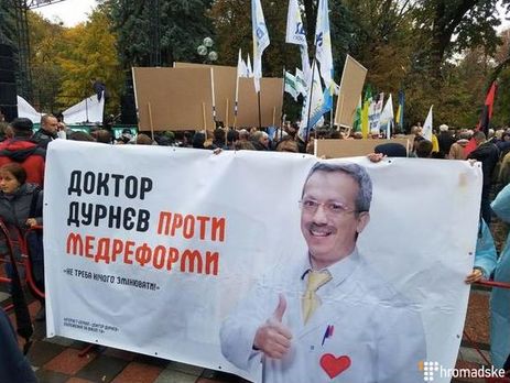 ﻿Дурнєв розгорнув під Радою промо-кампанію свого веб-серіалу. Відео