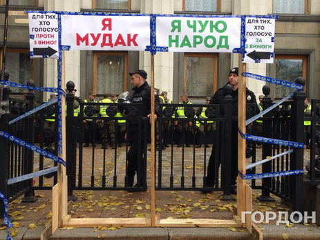 Под Верховной Радой в Киеве продолжаются протесты. Трансляция