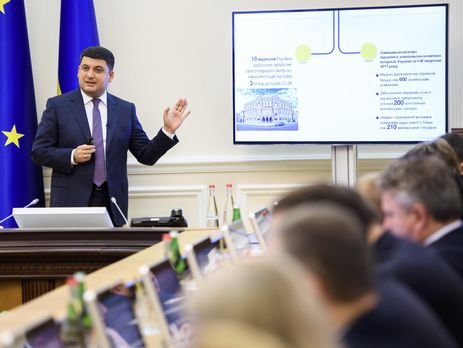 Гройсман прогнозирует рост экономики на 3% в 2018 году