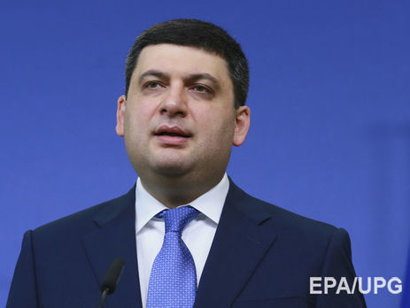 Гройсман: У нас в системе здравоохранения катастрофическая ситуация