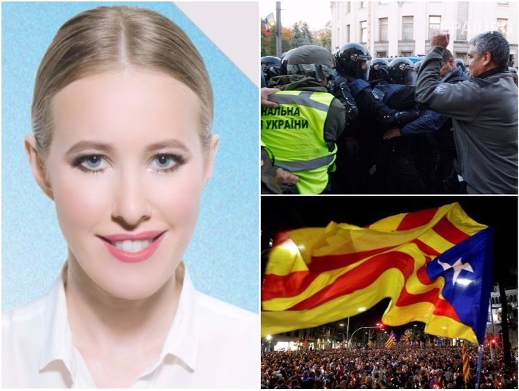 ﻿Під Радою триває акція протесту, Собчак заявила про намір балотуватися в президенти, Іспанія готова призупинити автономію Каталонії. Головне за день
