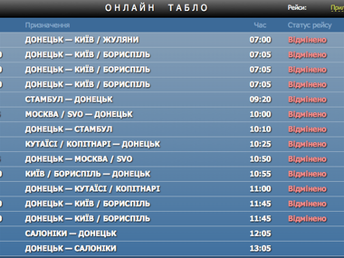 Донецкий аэропорт отменил все рейсы и закрылся