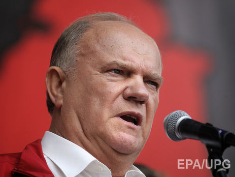 ﻿Зюганов заявив, що Собчак перетворює вибори президента РФ на посміховисько