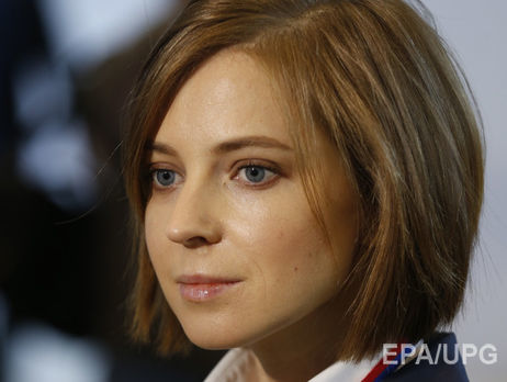 Поклонская заявила, что украинского гражданства ее лишил Янукович