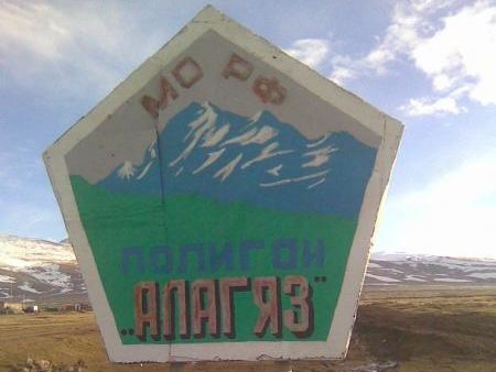 В Армении российский военнослужащий случайно застрелил сослуживца