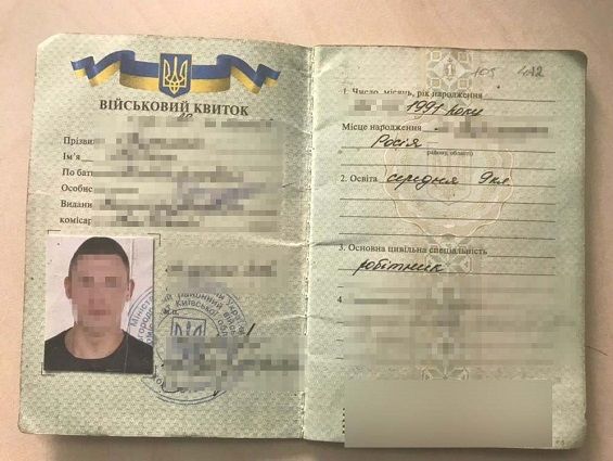 В Святошинском районном суде Киева задержали уроженца России, который находился в розыске – полиция